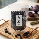 桑椹